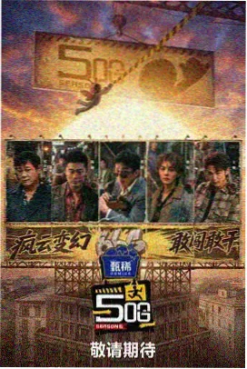 歌手2026 琪琪在线影院播放电视剧