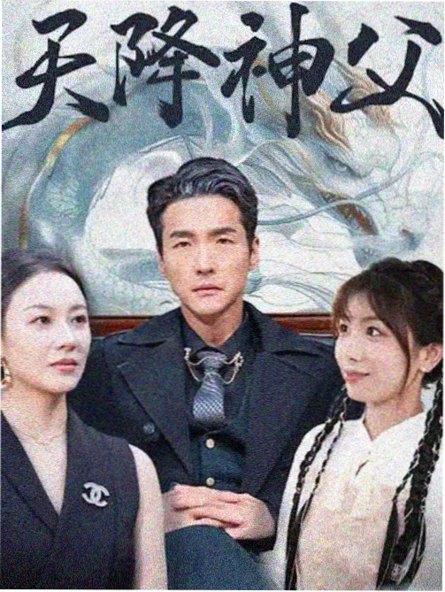 父母爱情 琪琪在线影院播放电视剧